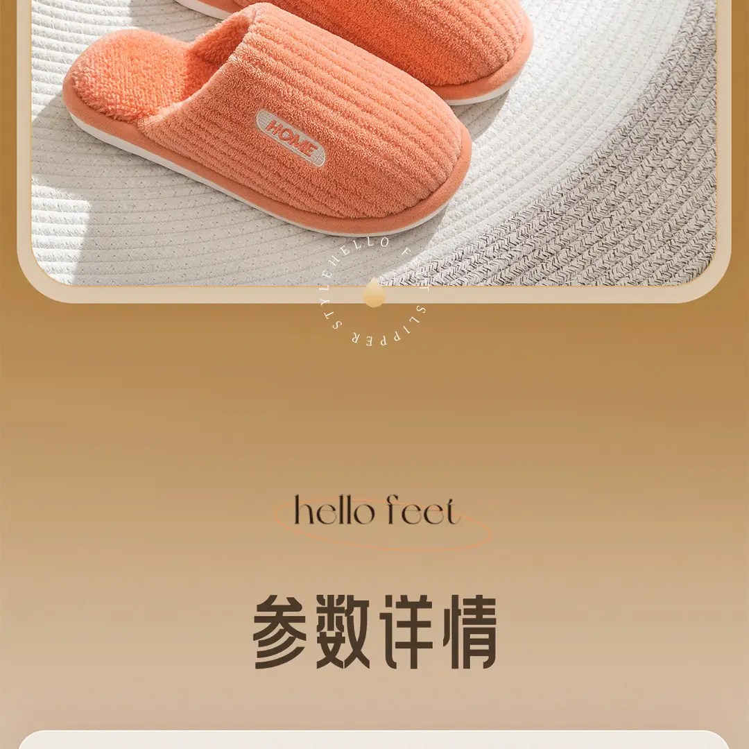 Cotton Slippers for Women Winter 2026 New Style Indoor Home Non-Slip Couple Warm Plush Cotton Slippers for Men Autumn and Winter — feature 20