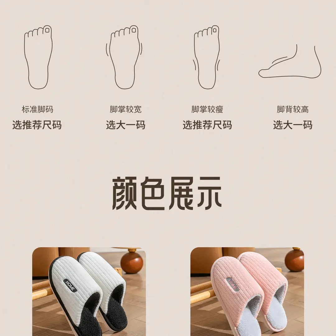 Cotton Slippers for Women Winter 2026 New Style Indoor Home Non-Slip Couple Warm Plush Cotton Slippers for Men Autumn and Winter — feature 22