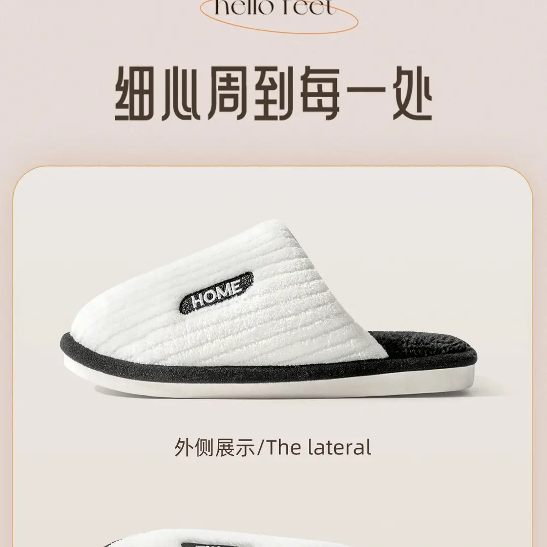 Cotton Slippers for Women Winter 2026 New Style Indoor Home Non-Slip Couple Warm Plush Cotton Slippers for Men Autumn and Winter — feature 24