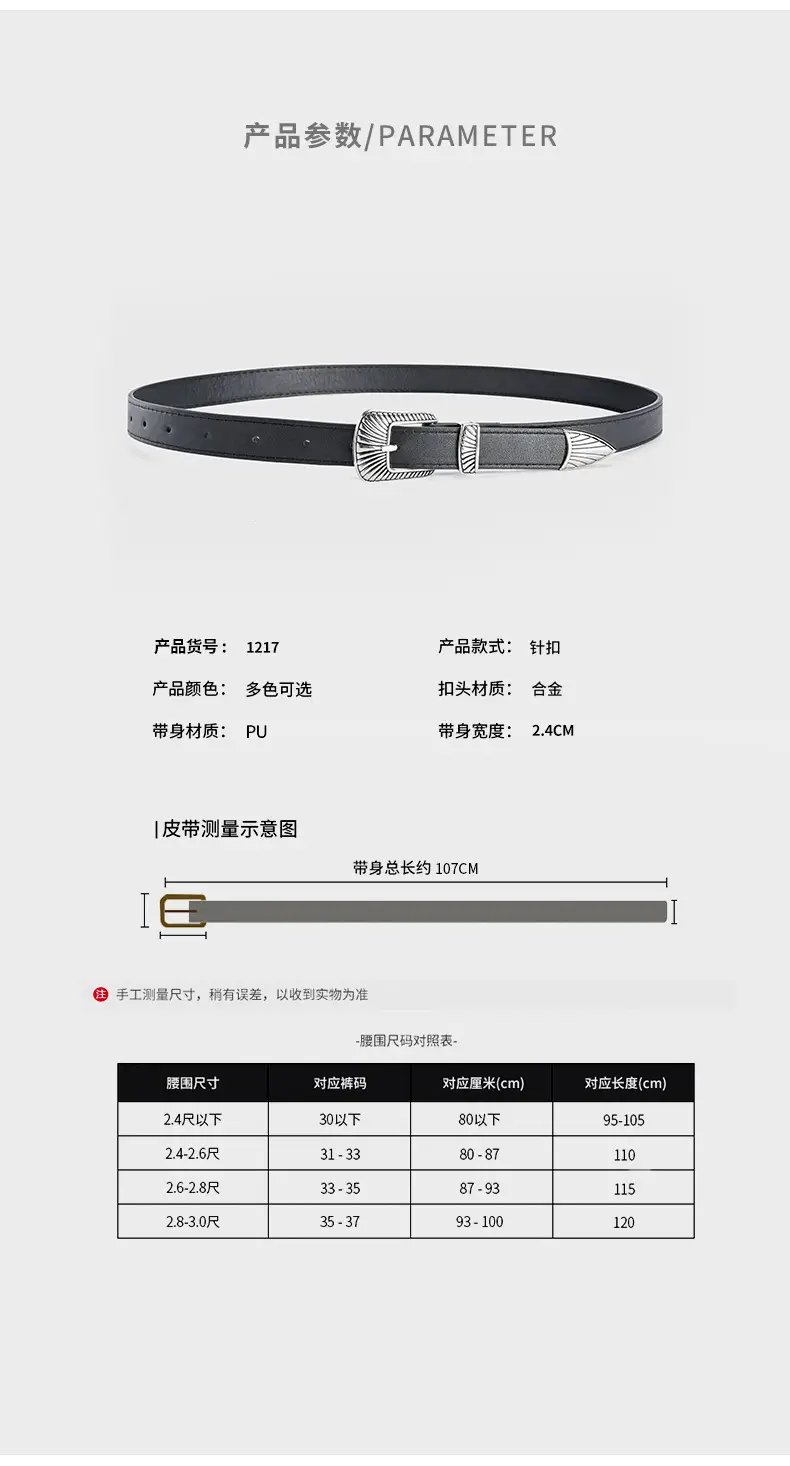 Women's Retro Alloy Belt with Silver Buckle Brown β feature 4