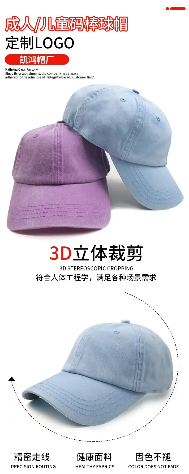 Korean Baseball Caps for Men Women Spring Fall — feature 2