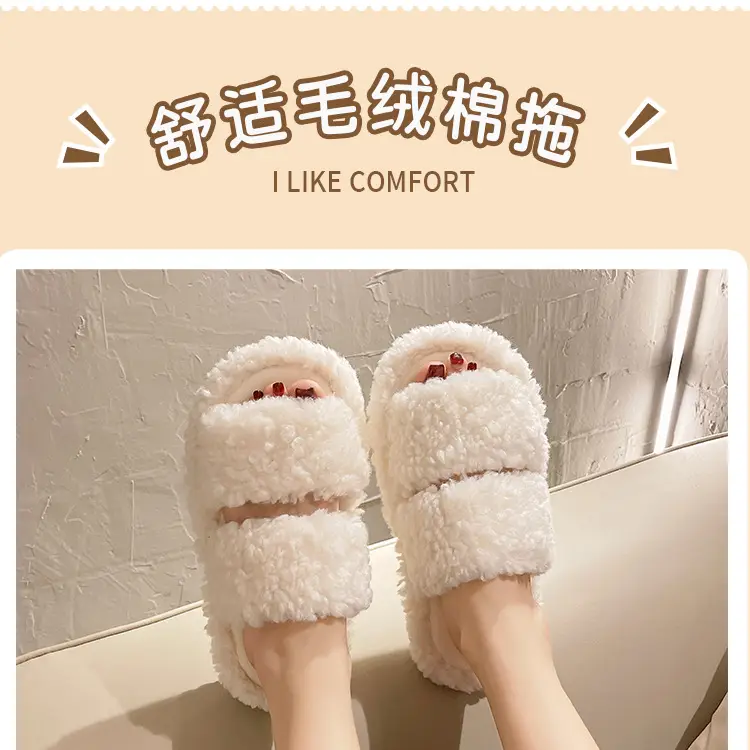 Autumn and Winter plush warm home indoor cotton slippers Women's Home cute one-word non-slip plush slippers women's winter — feature 1