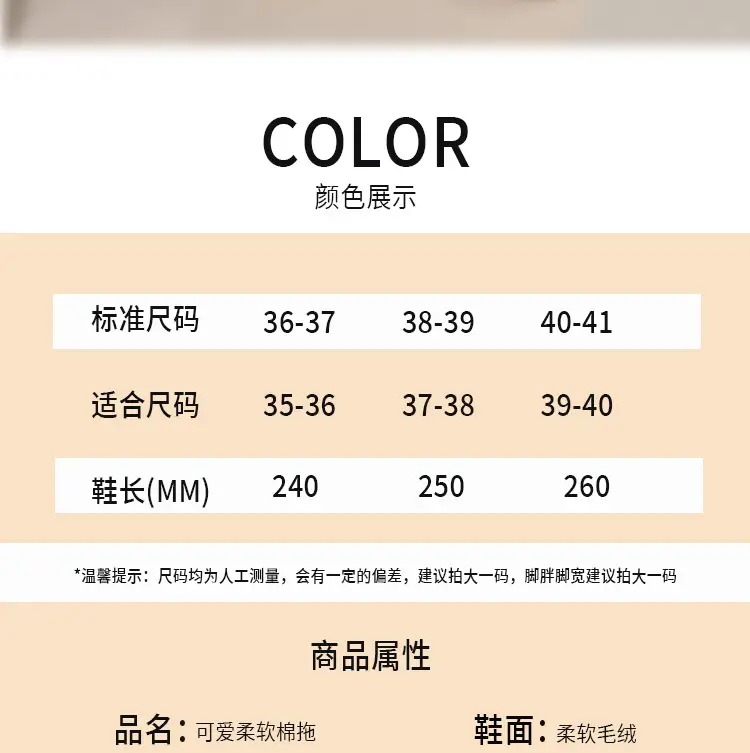 Autumn and Winter plush warm home indoor cotton slippers Women's Home cute one-word non-slip plush slippers women's winter — feature 4