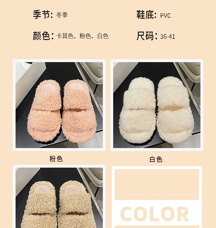 Autumn and Winter plush warm home indoor cotton slippers Women's Home cute one-word non-slip plush slippers women's winter — feature 5
