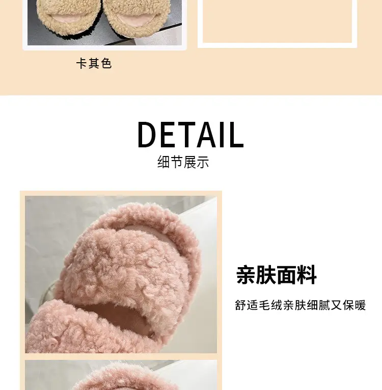Autumn and Winter plush warm home indoor cotton slippers Women's Home cute one-word non-slip plush slippers women's winter — feature 6