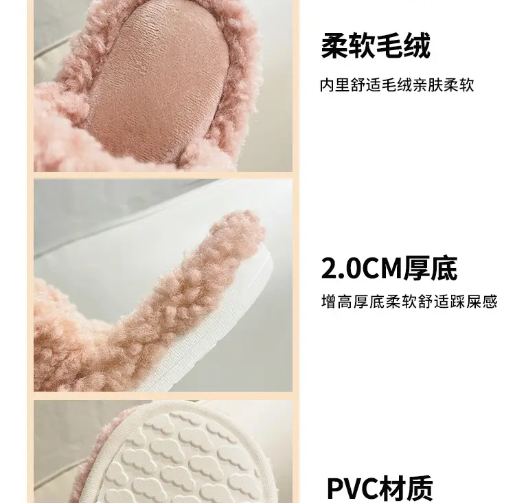 Autumn and Winter plush warm home indoor cotton slippers Women's Home cute one-word non-slip plush slippers women's winter — feature 7