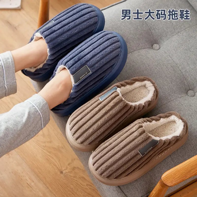 Men's Cotton Slippers Winter Indoor Home Non-Slip Thickened Shit-Treading Warm Plush plus size Plush Slippers for Home - Image 12