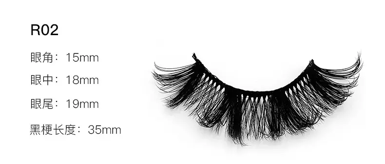 Luxury False Eyelashes 3 Pairs 6D Multi Layer — feature 12
