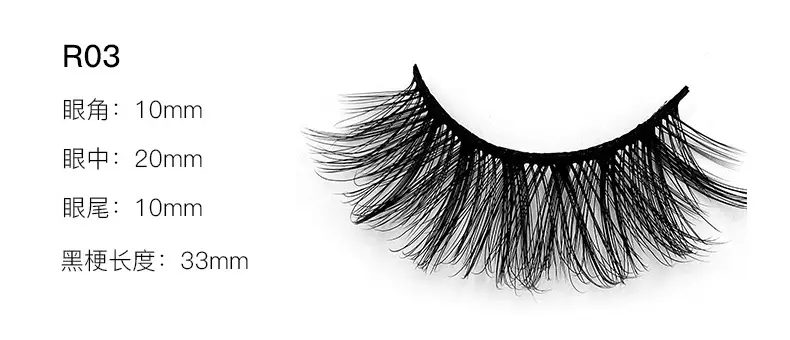 Luxury False Eyelashes 3 Pairs 6D Multi Layer — feature 14