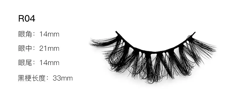 Luxury False Eyelashes 3 Pairs 6D Multi Layer — feature 16