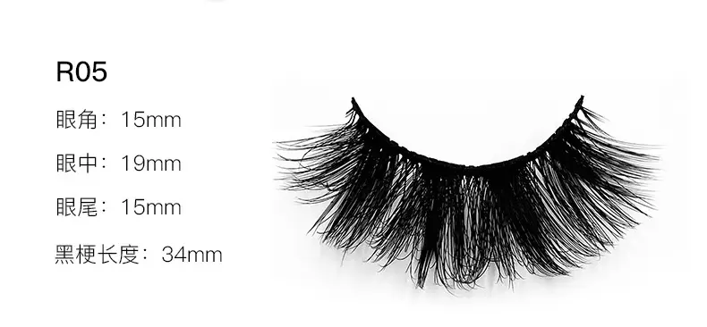 Luxury False Eyelashes 3 Pairs 6D Multi Layer — feature 18