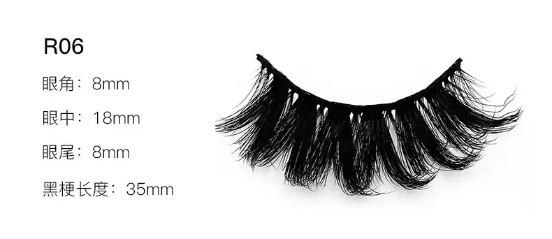 Luxury False Eyelashes 3 Pairs 6D Multi Layer — feature 20