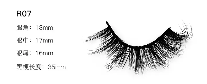 Luxury False Eyelashes 3 Pairs 6D Multi Layer — feature 22