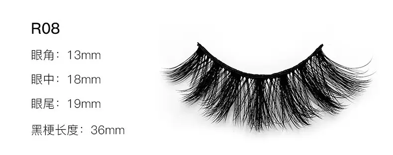 Luxury False Eyelashes 3 Pairs 6D Multi Layer — feature 24