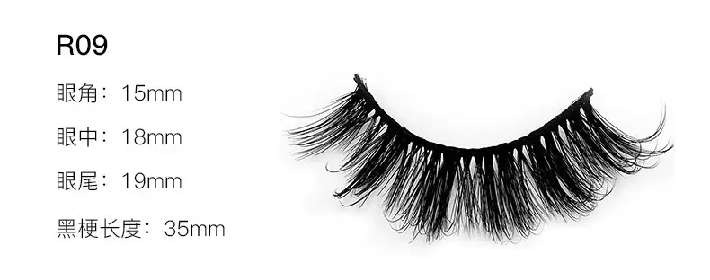 Luxury False Eyelashes 3 Pairs 6D Multi Layer — feature 26