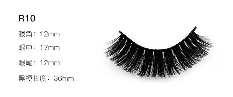 Luxury False Eyelashes 3 Pairs 6D Multi Layer — feature 29