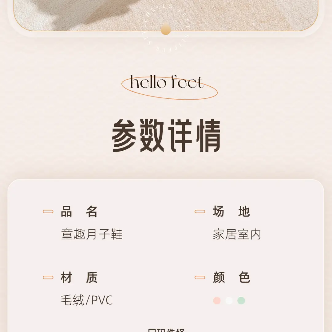 Maternity Shoes for Autumn and Winter, Closed Heel, Soft Sole, Non-Slip, 2026 New Model, October, for Pregnant and Postpartum Women, Spring and Autumn Cotton Slippers for Women — feature 16