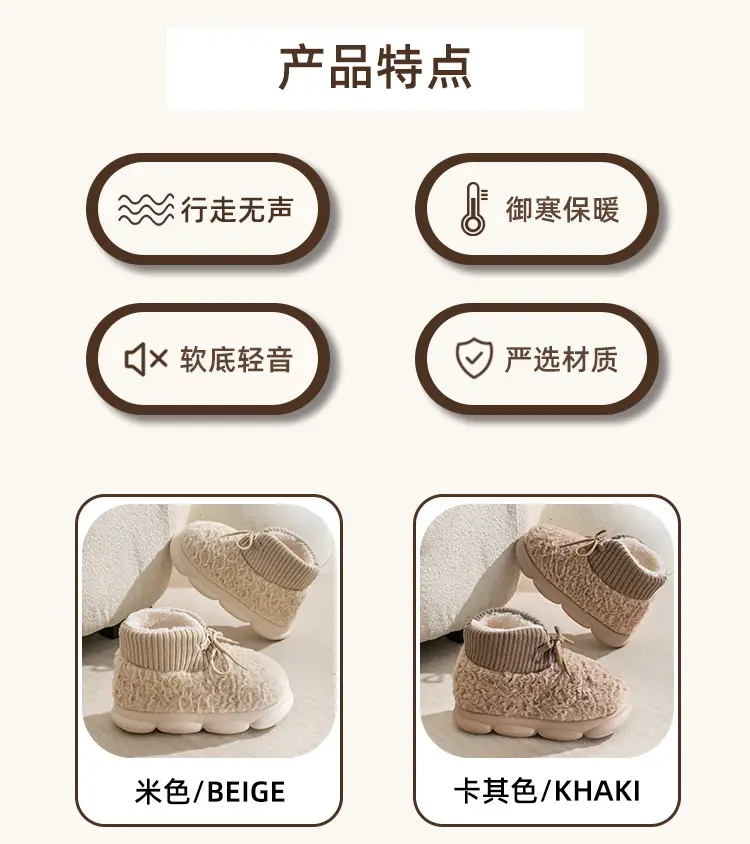 Cotton slippers for women autumn and winter Internet celebrity ins fashionable all-match warm fleece-lined outer wear EVA thick bottom closed toe woolen slippers wholesale — feature 3