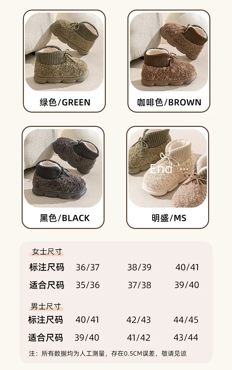 Cotton slippers for women autumn and winter Internet celebrity ins fashionable all-match warm fleece-lined outer wear EVA thick bottom closed toe woolen slippers wholesale — feature 4