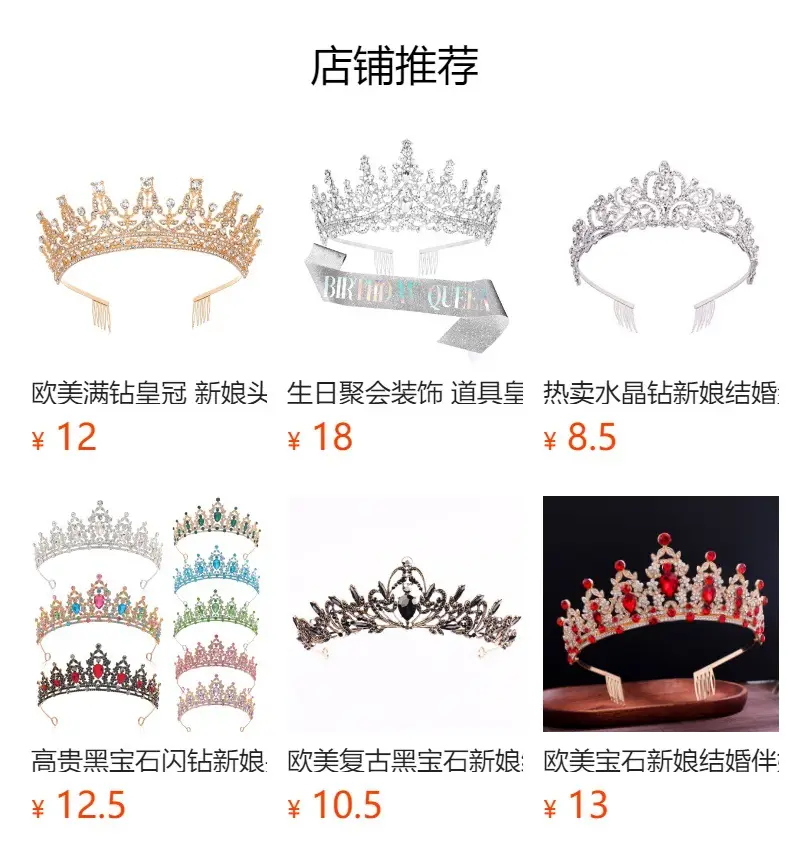 Gold Crystal Bridal Crown Hair Accessory for Weddings & Parties — feature 1