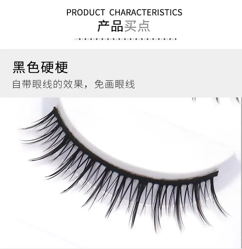 Fairy False Eyelashes Black Hard Stem Set — feature 3