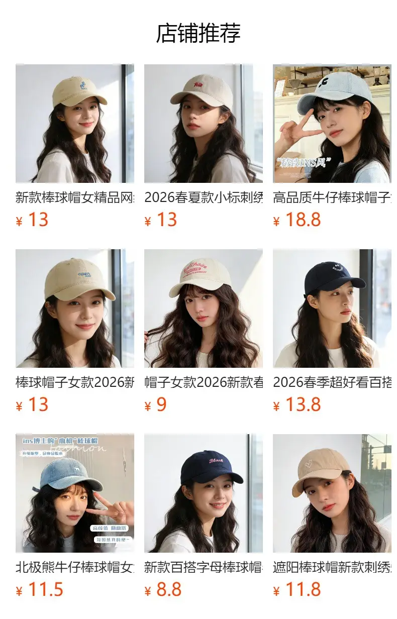 Men's Black Hee Face Baseball Cap with Wide Brim — feature 1