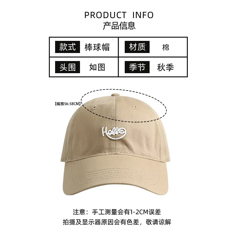 Men's Black Hee Face Baseball Cap with Wide Brim — feature 4