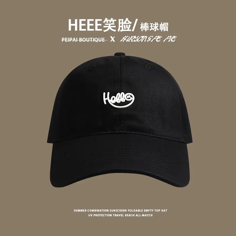 Men's Black Hee Face Baseball Cap with Wide Brim — feature 8