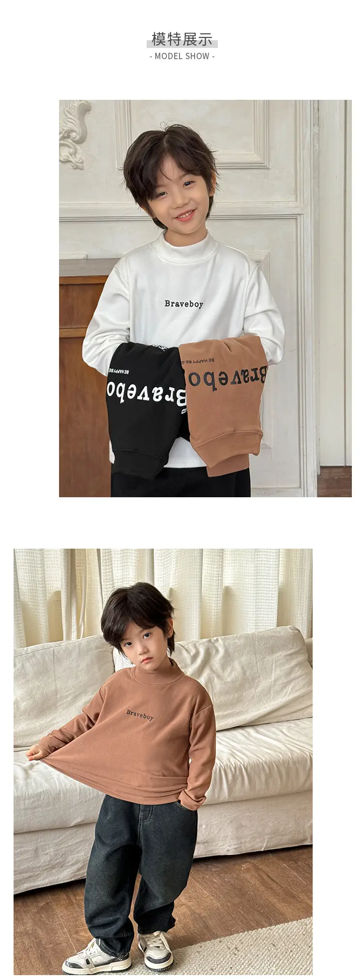 2025 Boys Thermal Base Layer Shirt Korean Style Long Sleeve — feature 6