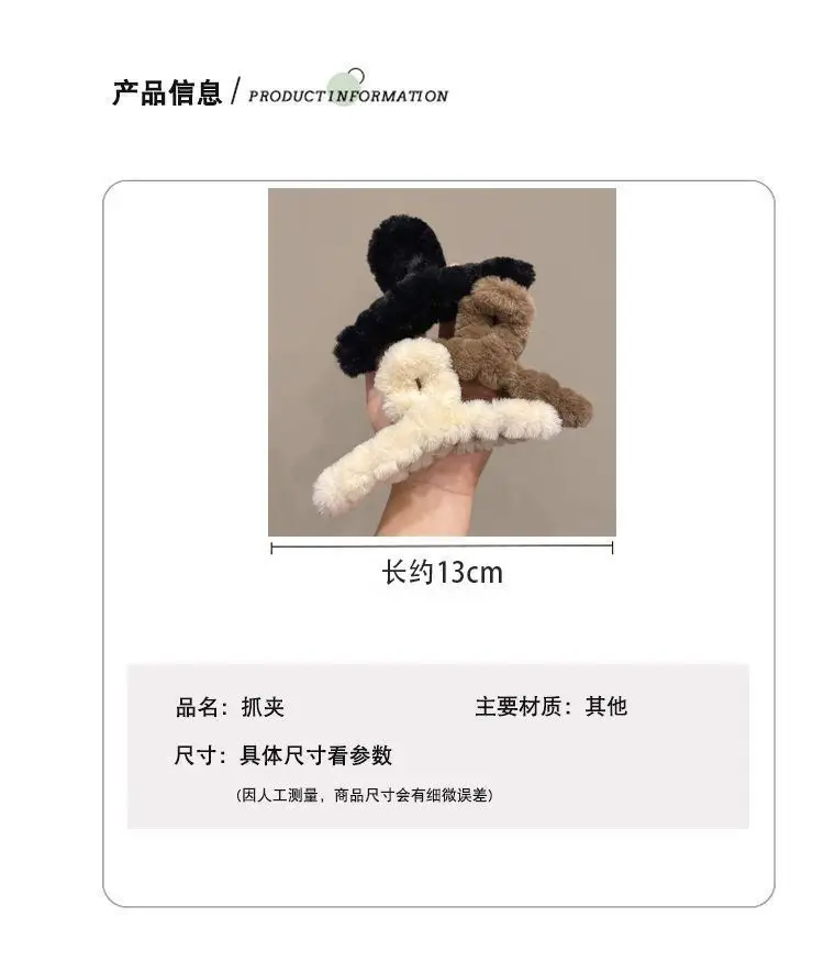 Winter Plush Hairpin for Girls Large Clip — feature 2