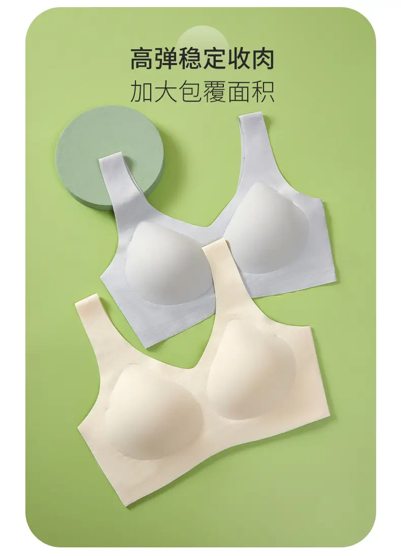 Seamless Underwear Women's Full fixed cup bra small chest push up wireless sports beauty back women's big chest plus size bra — feature 13