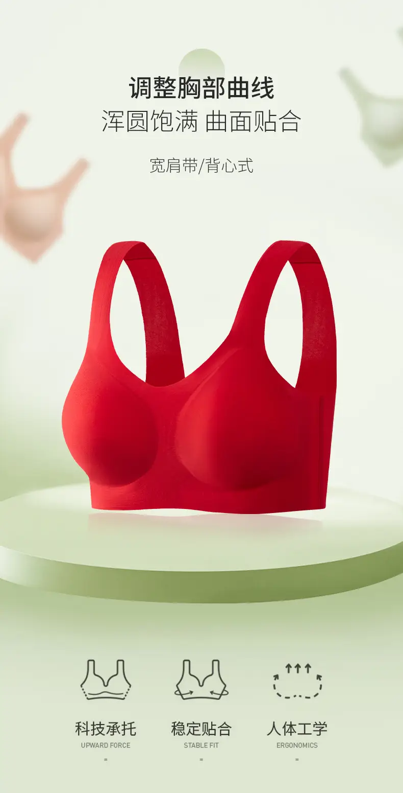Seamless Underwear Women's Full fixed cup bra small chest push up wireless sports beauty back women's big chest plus size bra — feature 8