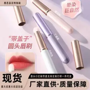 Mini Round Head Lipstick Brush with Lid Portable Makeup Brush — feature 3