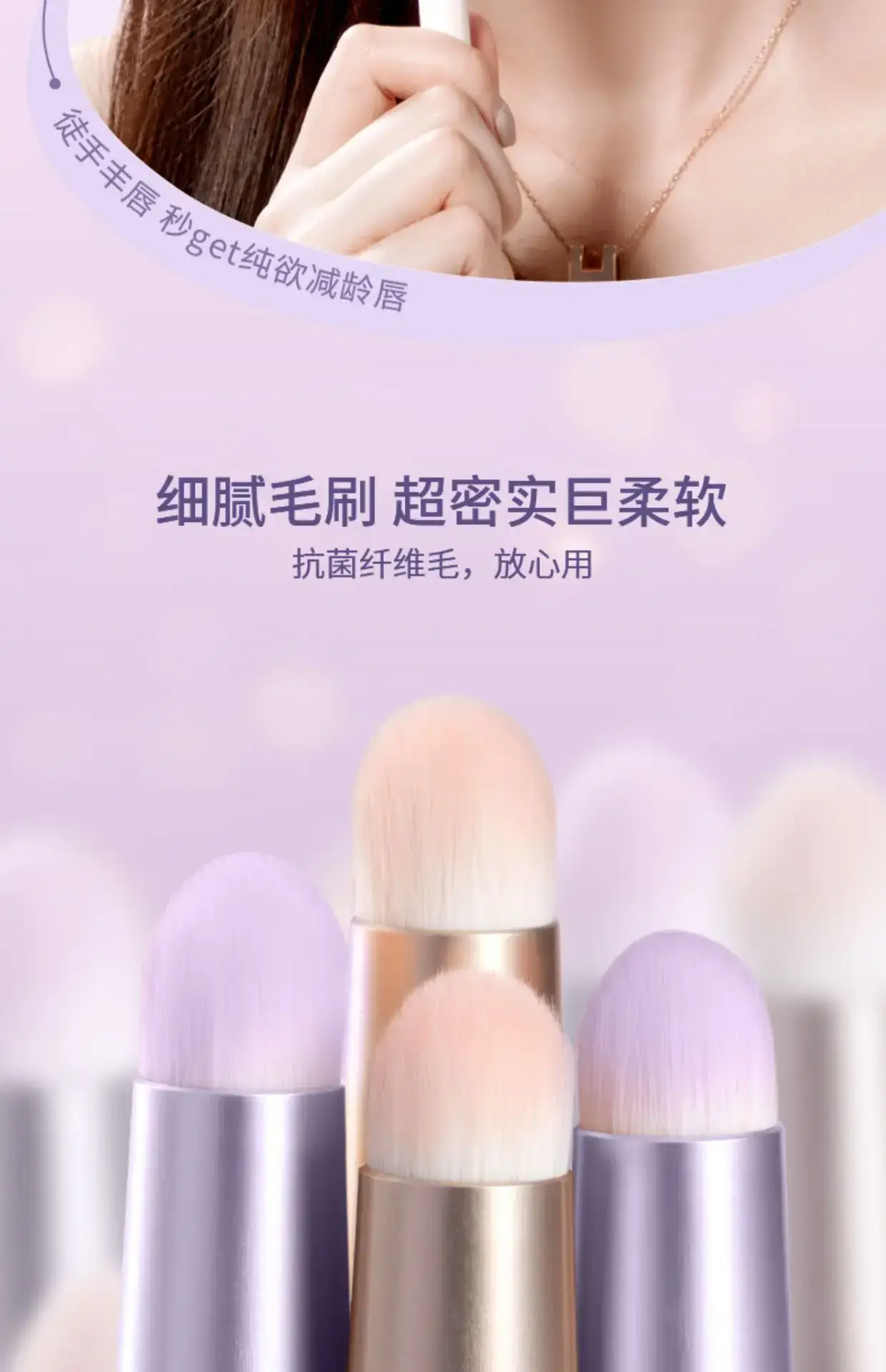 Mini Round Head Lipstick Brush with Lid Portable Makeup Brush — feature 37