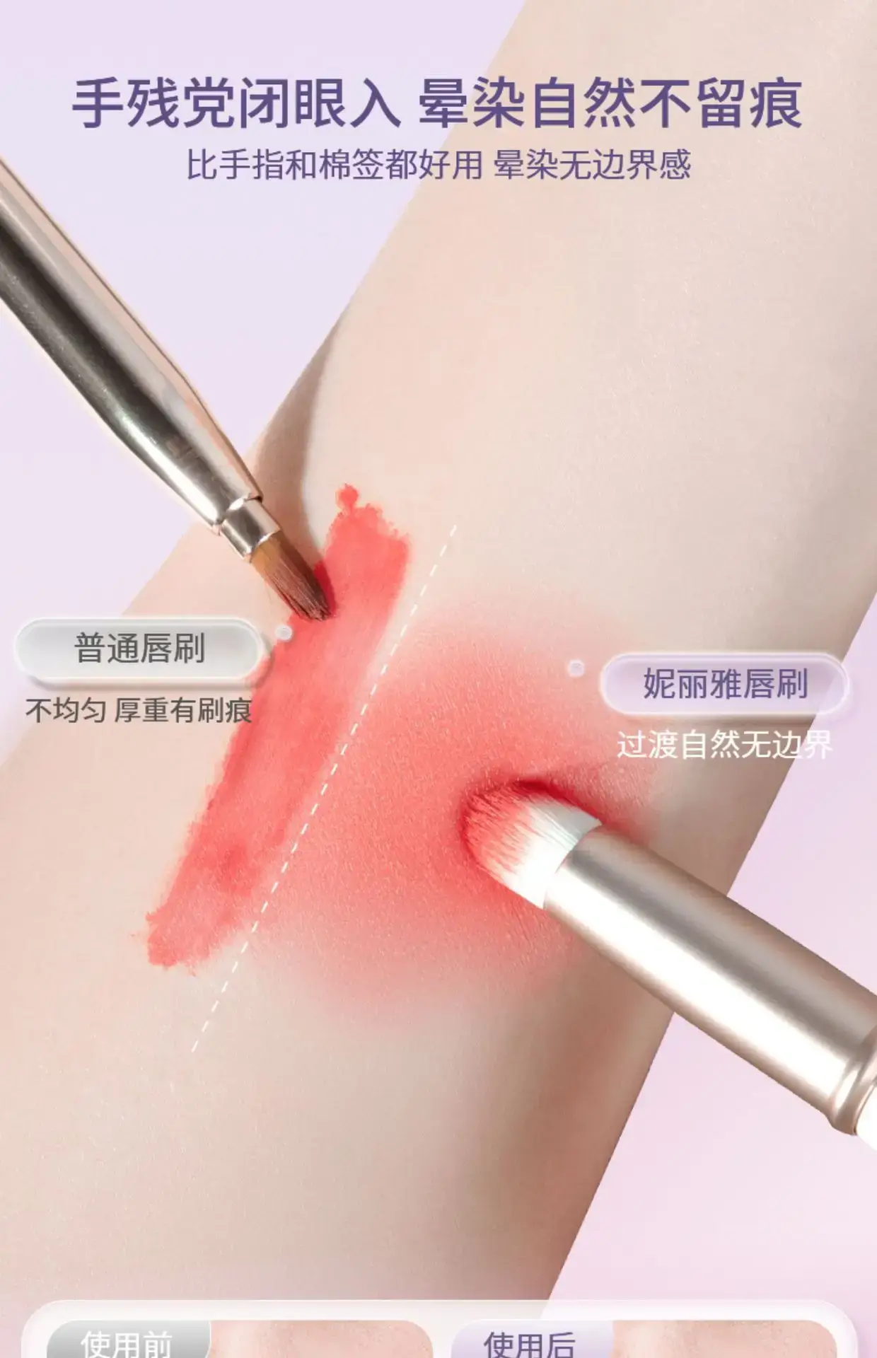 Mini Round Head Lipstick Brush with Lid Portable Makeup Brush — feature 39