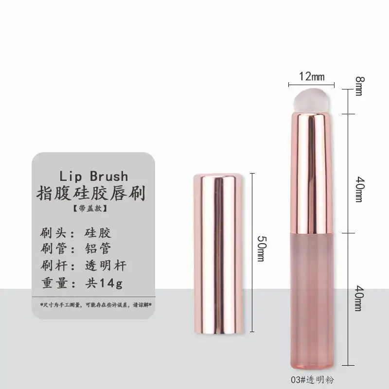 Mini Round Head Lipstick Brush with Lid Portable Makeup Brush - Image 9