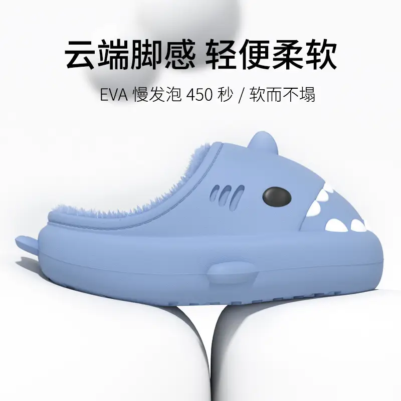 Couple Cartoon Shark Cotton Slippers Black - Image 6