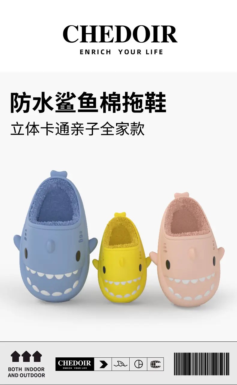 Couple Cartoon Shark Cotton Slippers Black — feature 1