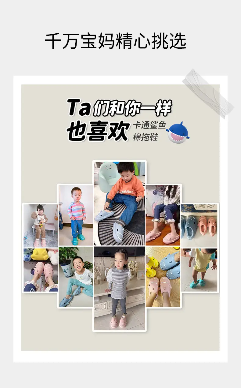 Couple Cartoon Shark Cotton Slippers Black — feature 11