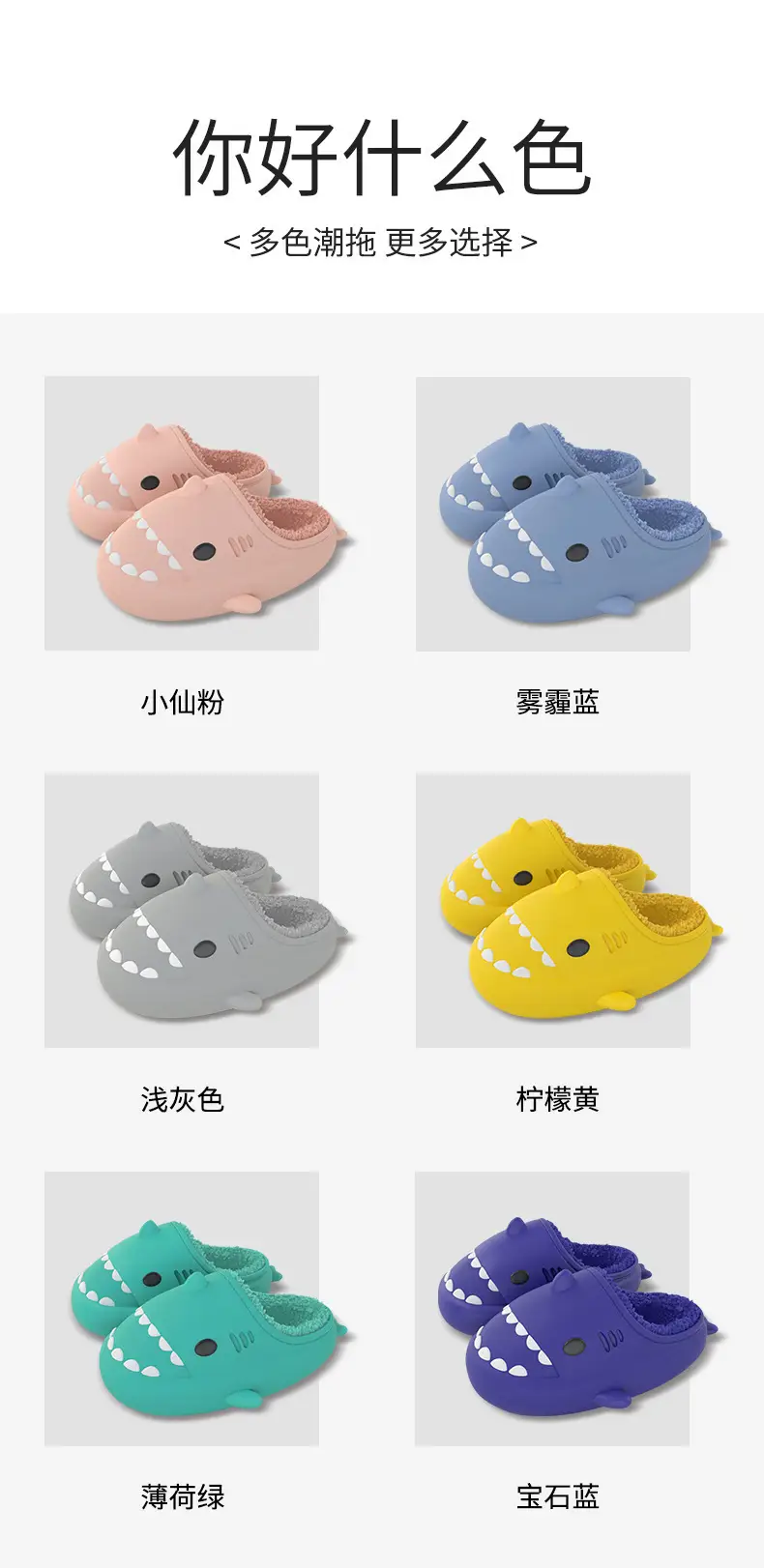Couple Cartoon Shark Cotton Slippers Black — feature 12