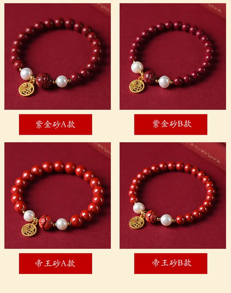 2024 Lotus Cinnabar Pearl Bracelet for Men Women — feature 6