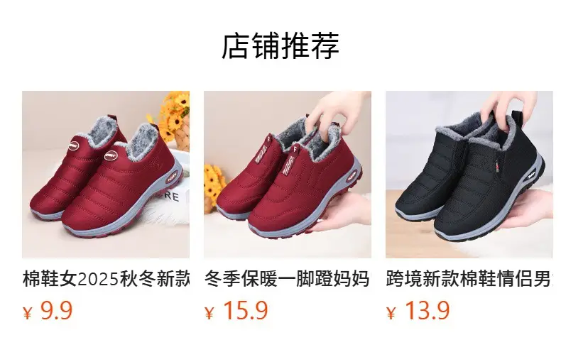 Men Women Fleece Lined Cross-border Snow Boots Black β feature 1