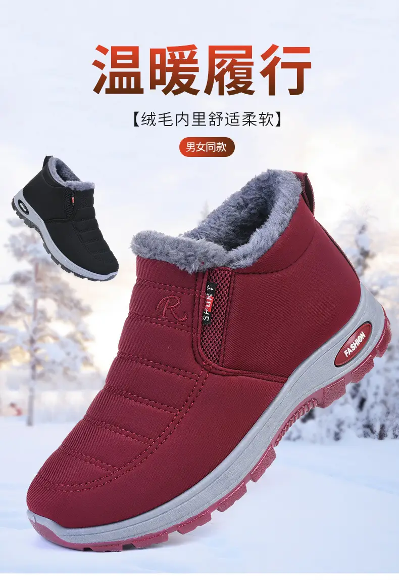 Men Women Fleece Lined Cross-border Snow Boots Black β feature 2