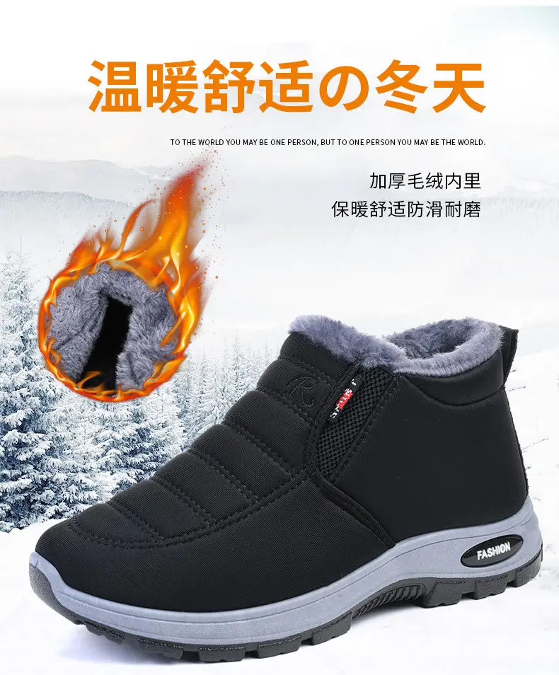 Men Women Fleece Lined Cross-border Snow Boots Black β feature 4