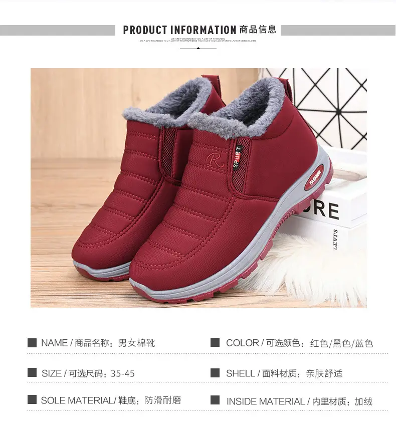 Men Women Fleece Lined Cross-border Snow Boots Black β feature 5