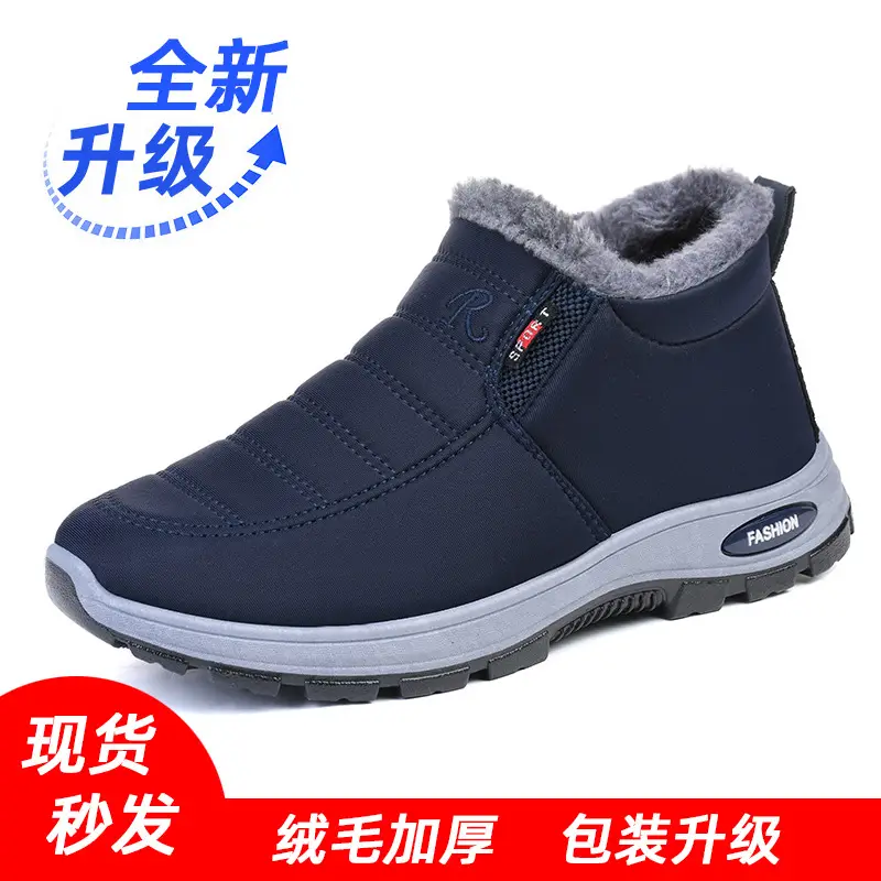 Men Women Fleece Lined Cross-border Snow Boots Black - Image 3