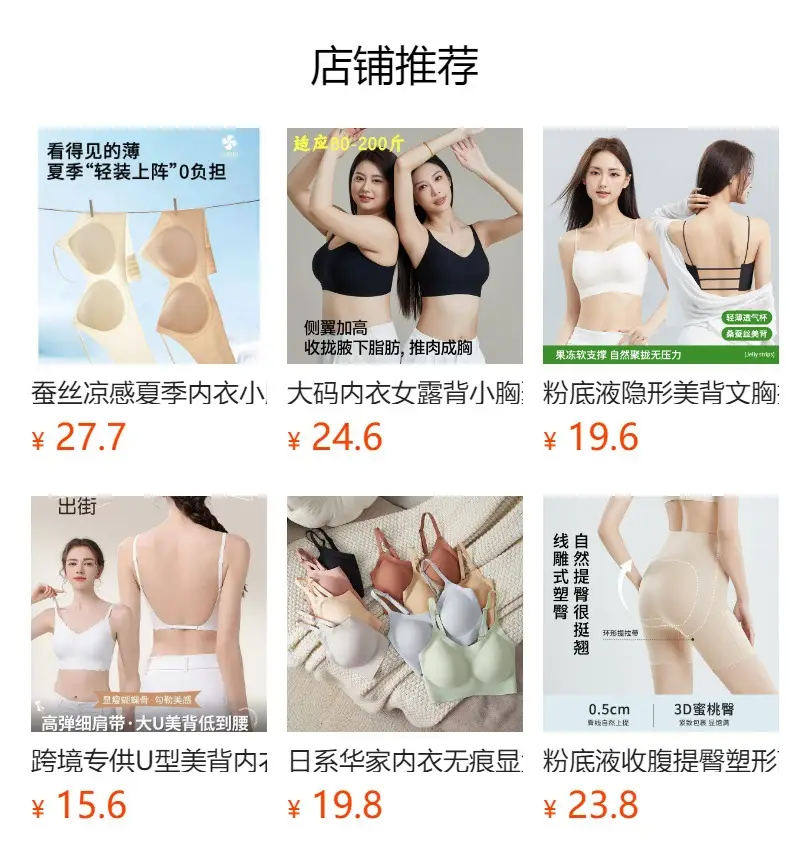 Seamless Bra for Women, Fully Fixed Bra Cups, Small Chest Push-Up, Wireless, Sports, Beautiful Back, Makes Large Breasts Appear Smaller — feature 1