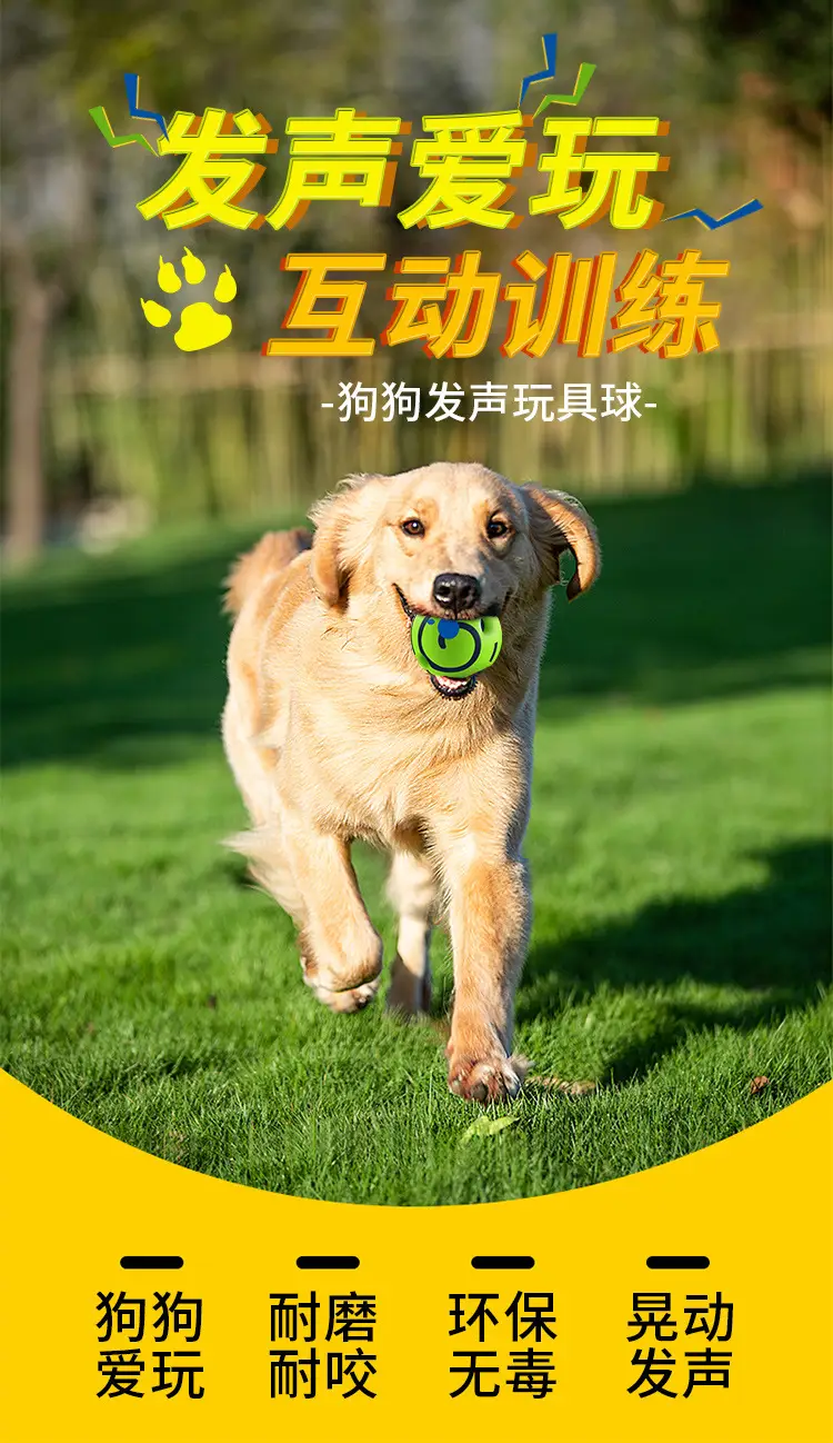 Amazon pet dog toy self-hi ball giggle ball rolling sound ball molar relieving stuffy bite-resistant funny dog artifact — feature 1