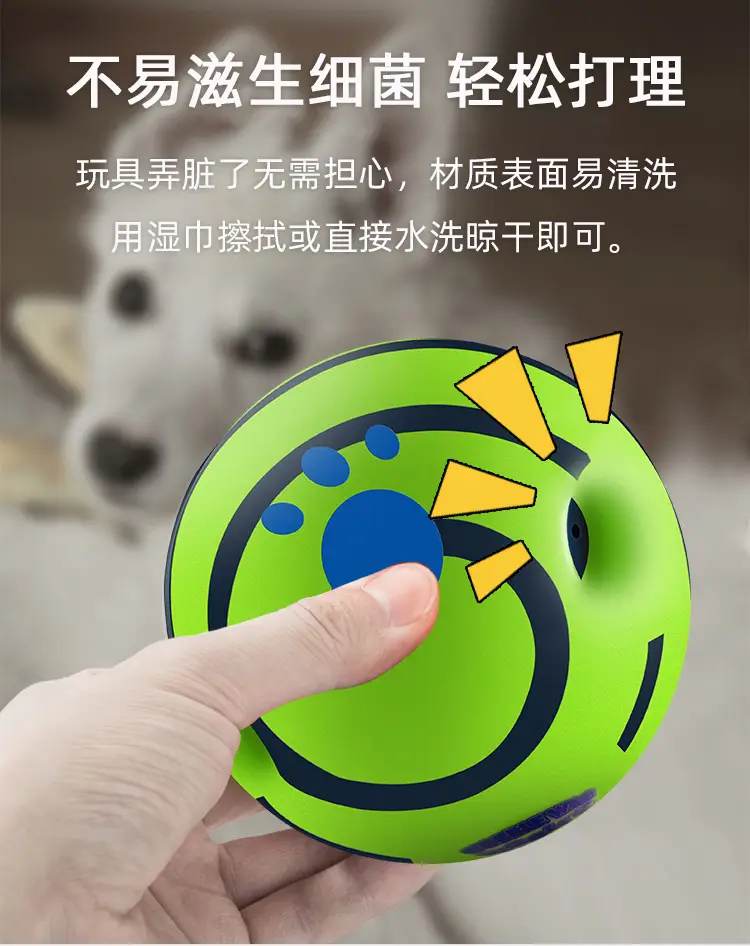Amazon pet dog toy self-hi ball giggle ball rolling sound ball molar relieving stuffy bite-resistant funny dog artifact — feature 5