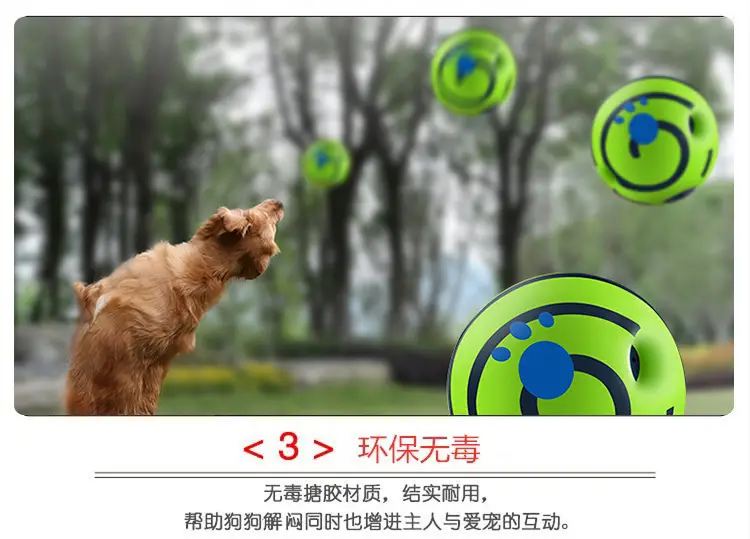 Amazon pet dog toy self-hi ball giggle ball rolling sound ball molar relieving stuffy bite-resistant funny dog artifact — feature 8